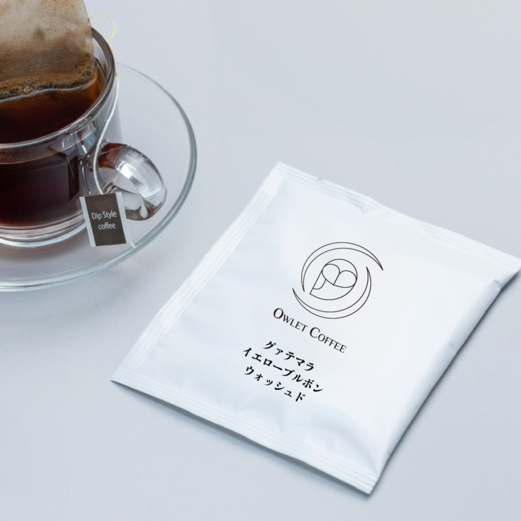 Owlet coffee アウレットコーヒー グァテマラ グアテマラ ミディアムロースト イエローブルボン SHB ドラド 華やか スペシャルティ スペシャルティコーヒー